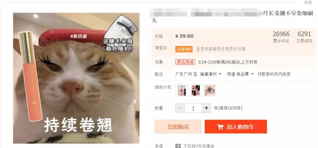 优秀的淘宝主图设计,设计师再牛也难不倒