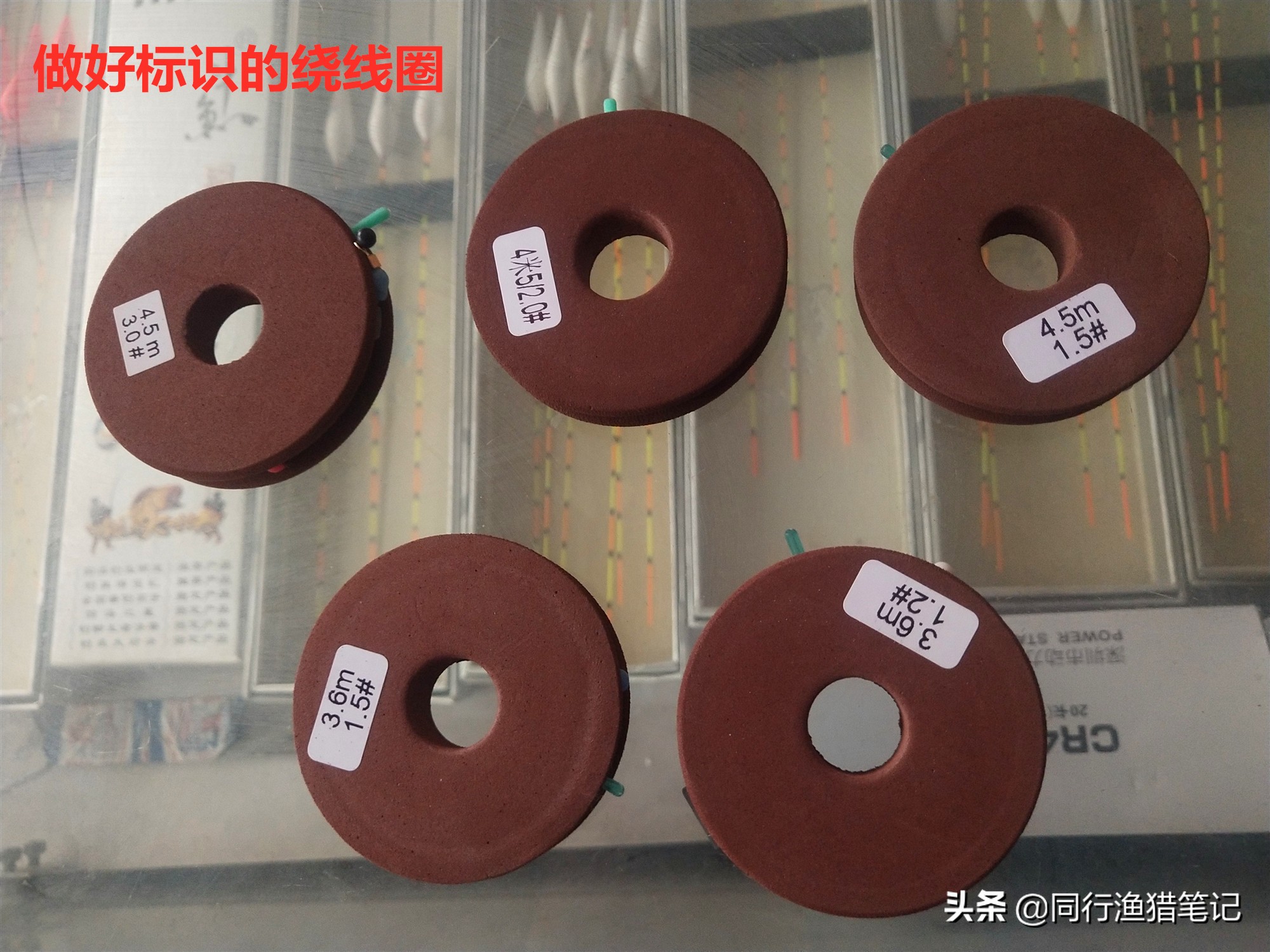 绕线板快速收线器,绕线圈收纳鱼线