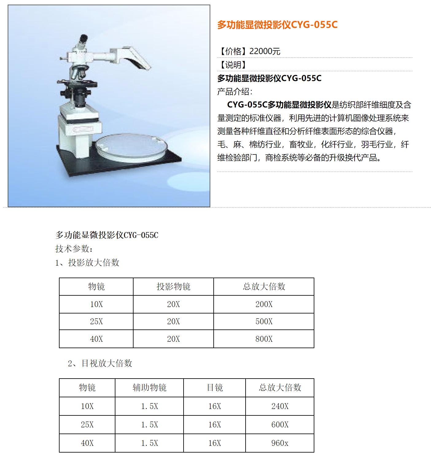 花式搞机:投影仪加上手机投屏秒变显微投影设备