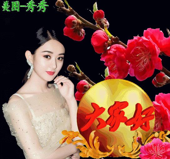 以率直、谦虚的态度，乐观进取、向前迈进，早安