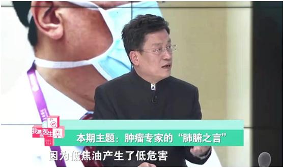 低焦可不“低焦”，*草烟**公司骗鬼呢