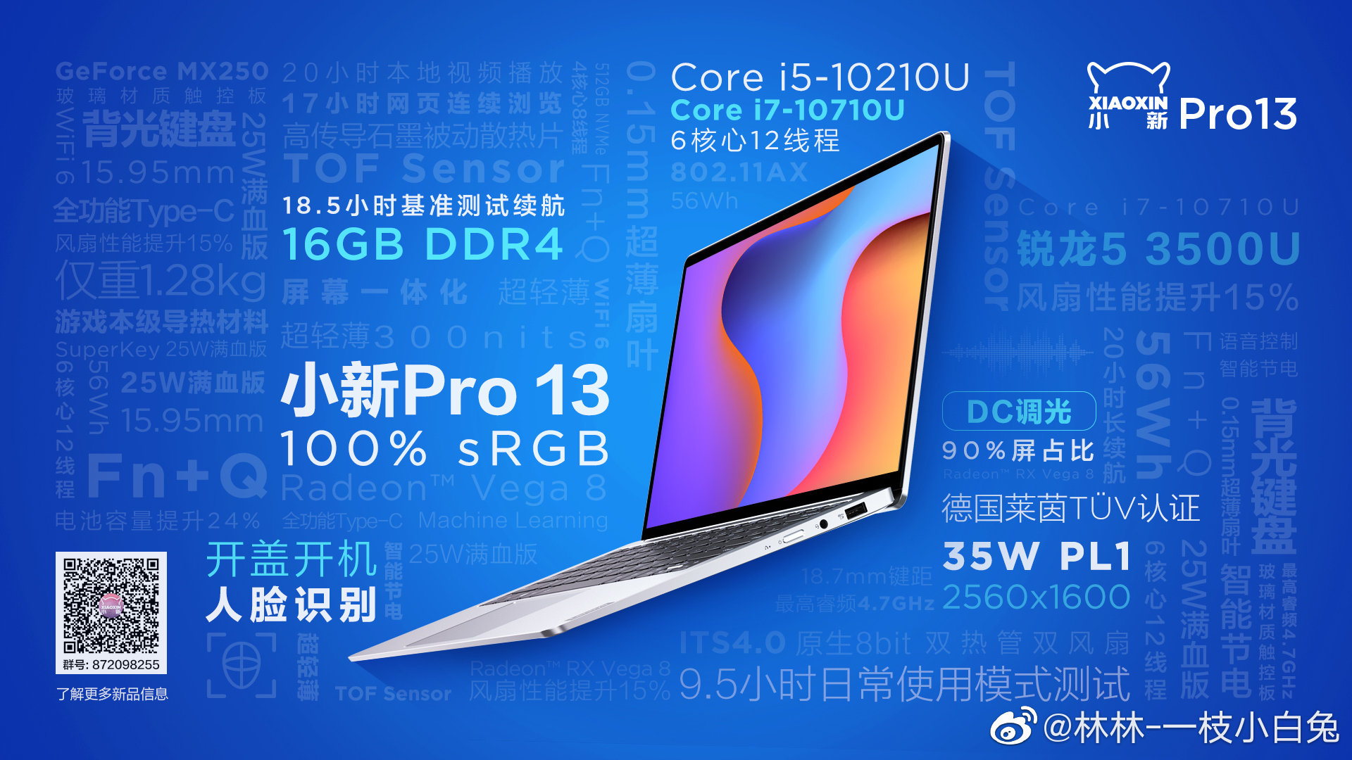 散热好续航时间长的笔记本测试,散热续航强的笔记本