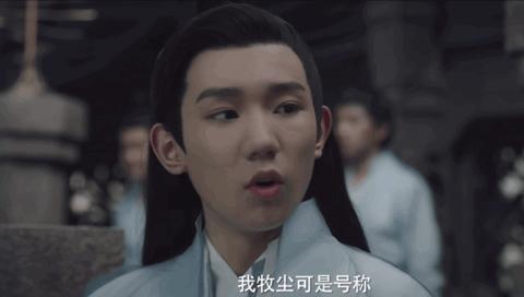 王源演的大主宰好看么,王源大主宰预告片