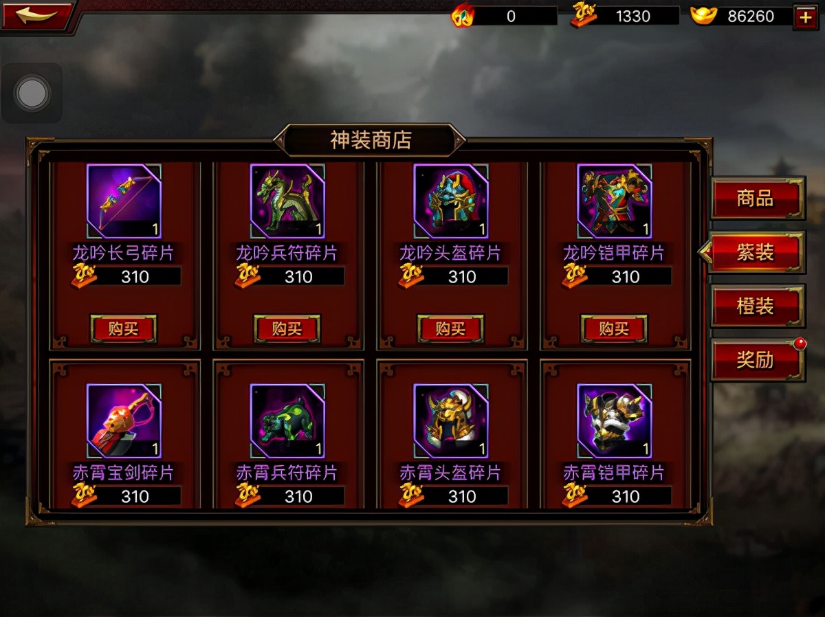 三国群英传争霸手游礼包码,三国群英传h5手机版