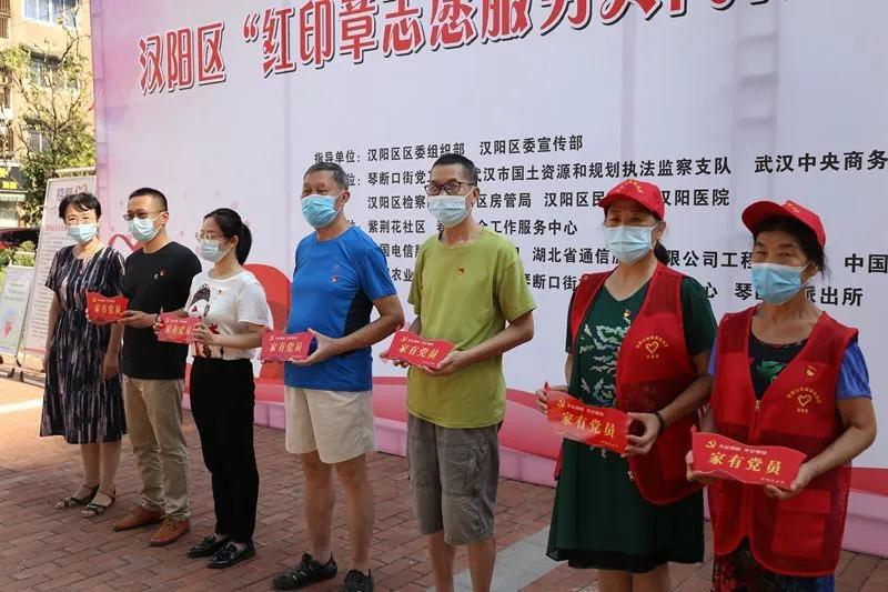 汉阳版“小红书”，“红印章志愿服务共同体”今日启动试点