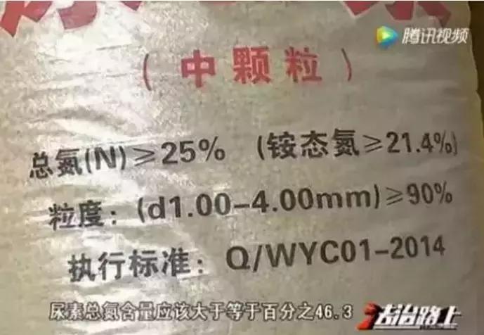 紧急通知50种假化肥,紧急提醒这种植物千万别种了