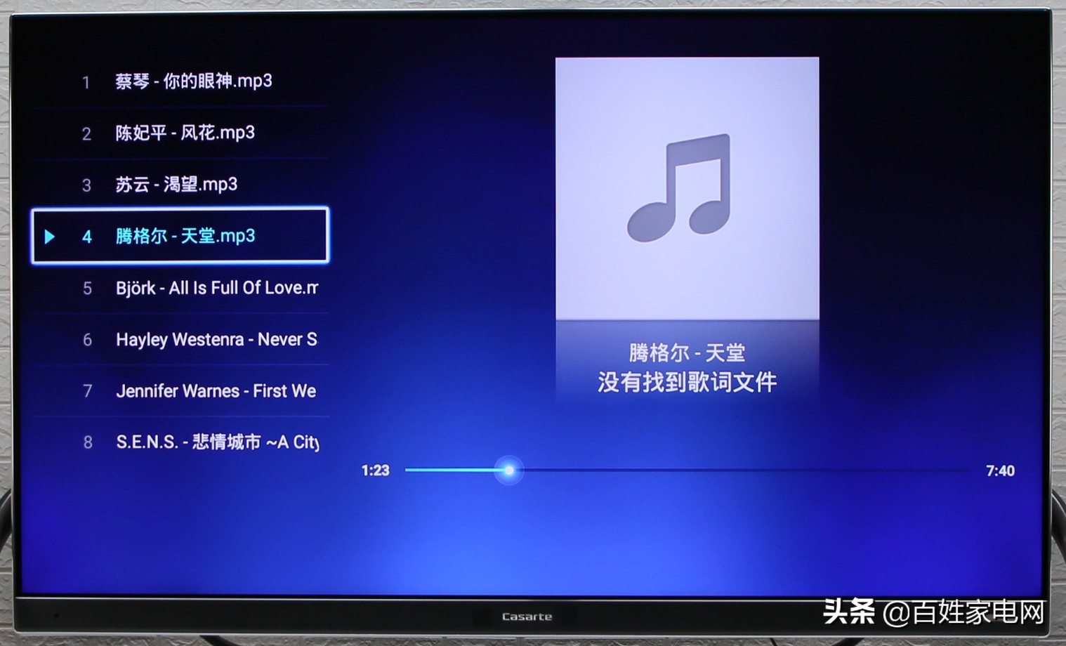 4K家庭影院级视听享受卡萨帝银河电视体验