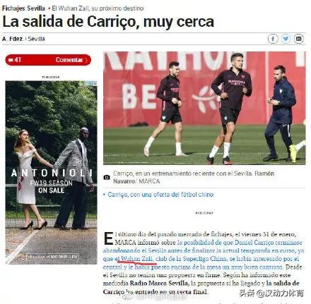 卓尔球队官网最新消息,卓尔本轮阵容