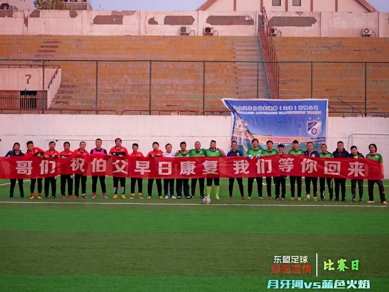 国际足联官宣最新消息,国际足联最新官宣消息视频