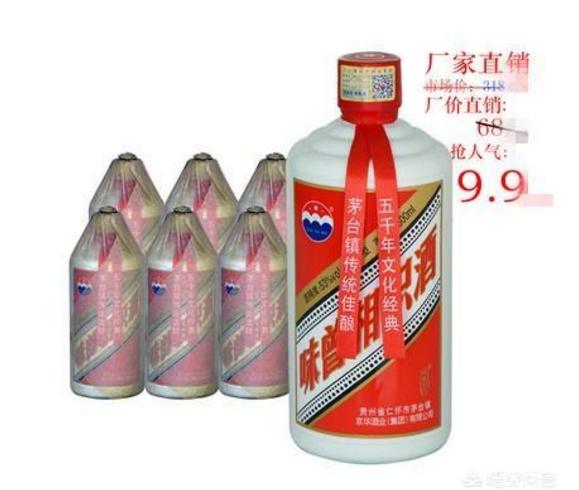 20元的茅台镇原酒能喝吗,茅台镇原浆酒199元6瓶能喝吗