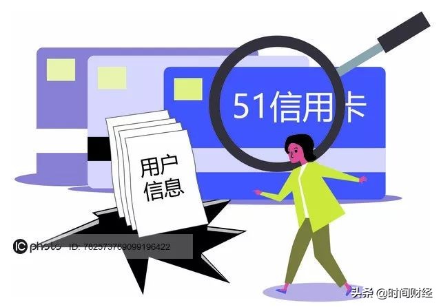 51信用卡事件后续影响,51信用卡事件后续