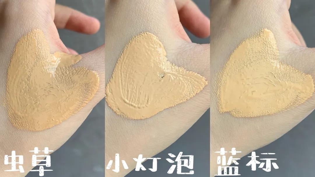 均价1k的贵妇粉底一定好用吗？今天我要说真话了