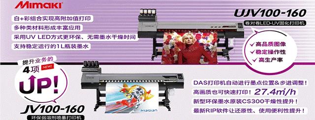 适合各种材质uv彩印加工,最适合uv打印的画面