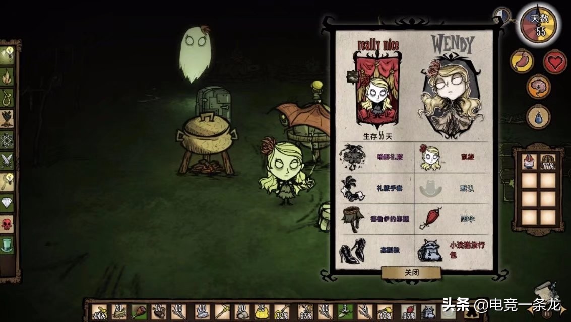 饥荒人物攻略12,饥荒人物技能介绍大全最新