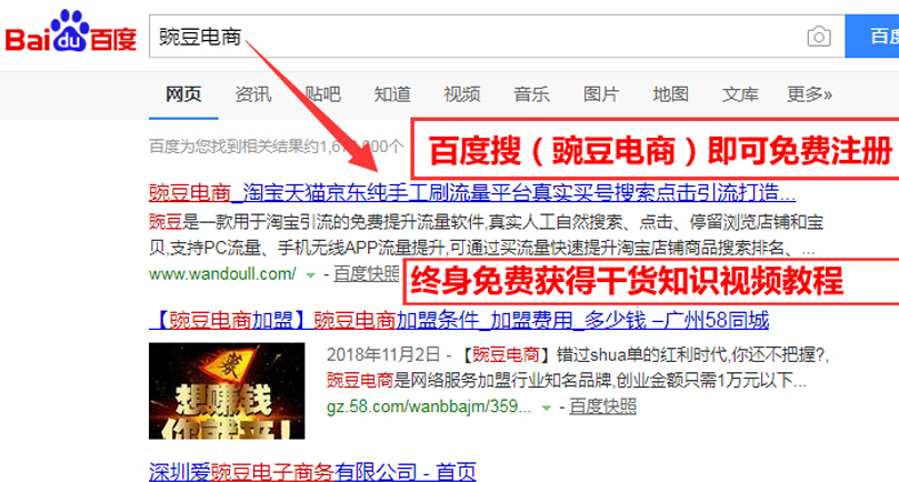 电子商务法什么时候施行,电子商务法施行时间