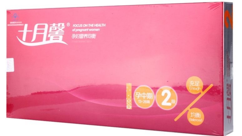 准妈妈们孕期到底要不要补dha,为什么补叶酸成为孕妇必须划重点