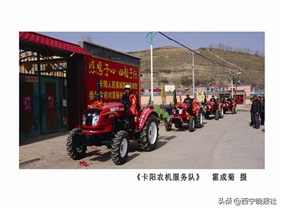 书写高质量发展的优异答卷,西宁奋力书写绿色发展合格答卷