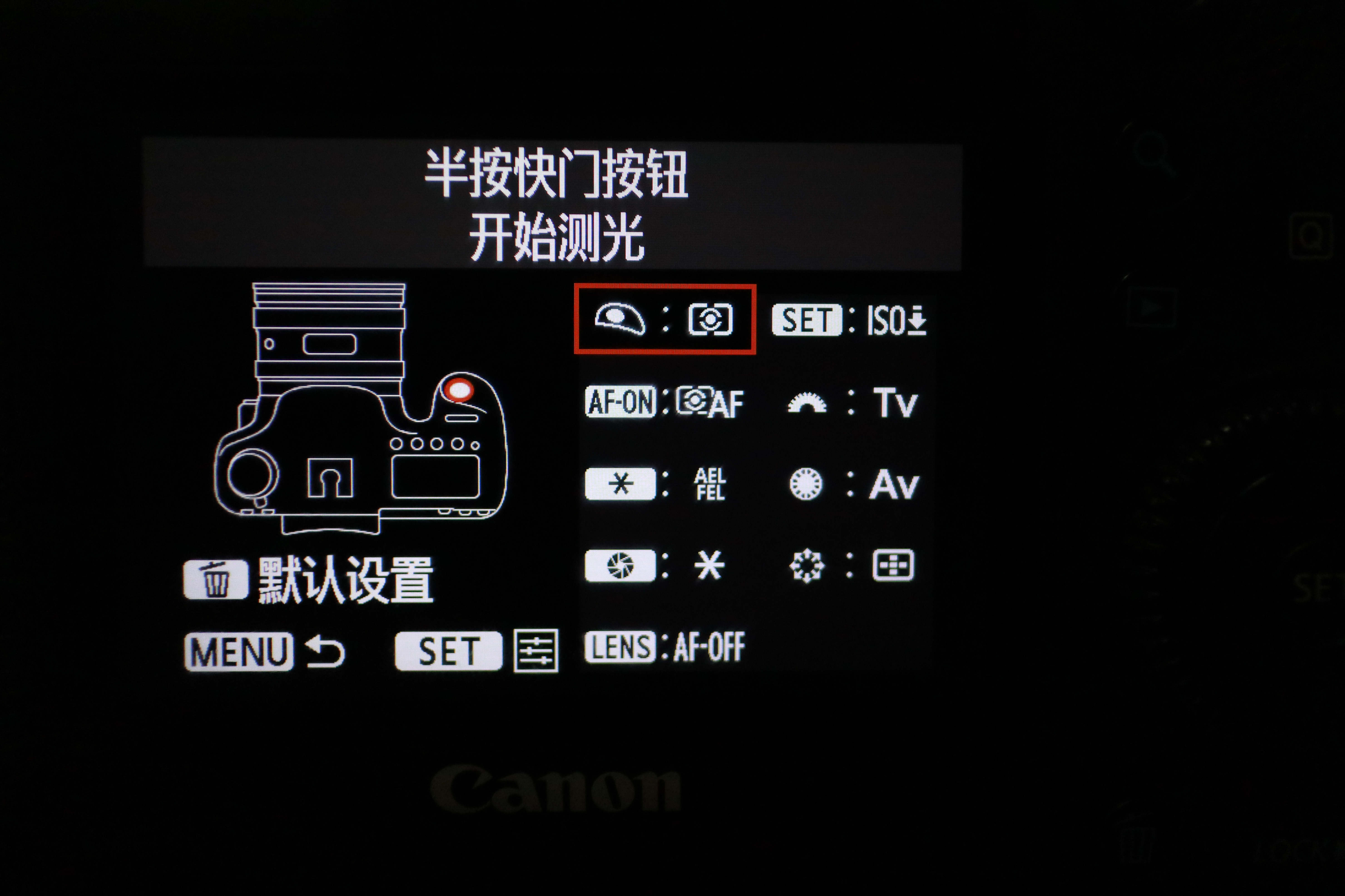 没有触摸屏的相机怎么能快速对焦,单反相机如何固定跟踪对焦