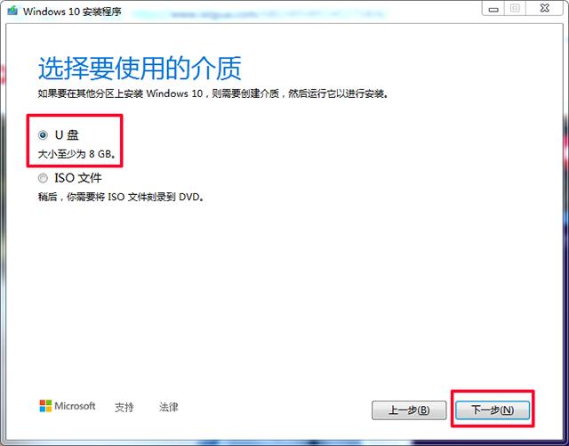 怎样在官网装最新的win10系统,微软官方工具用u盘装win10系统