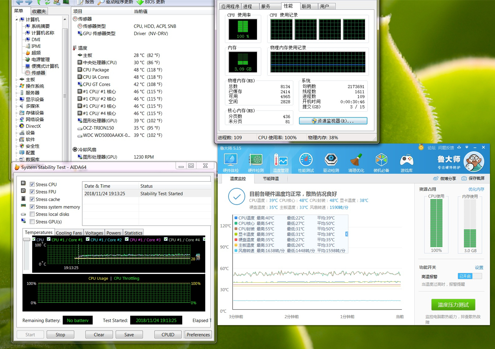 超频三东海gi-d66a,超频三gi-d66argb风冷散热器