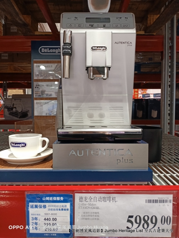 第4292回：魔鬼饮料咖啡烘焙，口感馥郁香气迷魅