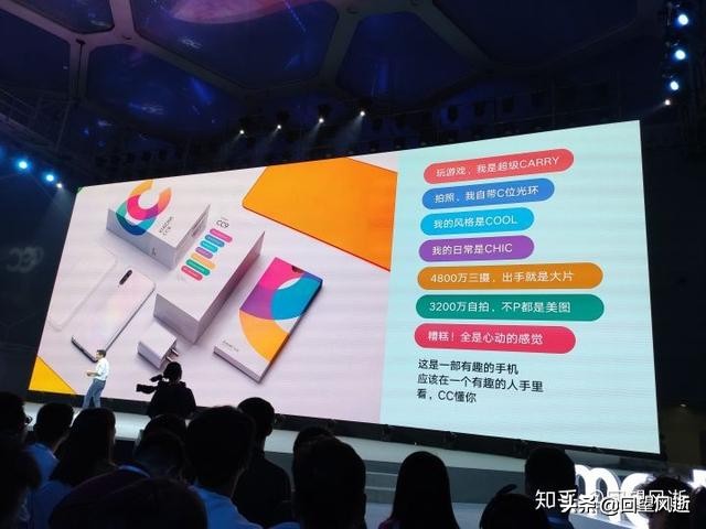 小米cc11发布会,小米cc10发布会