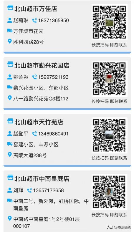 宜昌同城水果配送,宜昌夷陵区配送