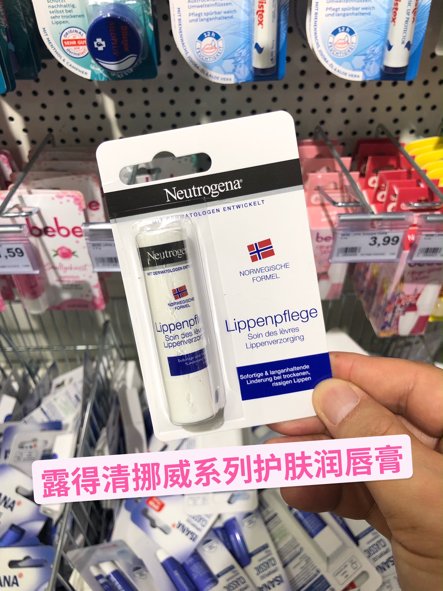 嘴唇一年四季都要涂润唇膏,坚持涂润唇膏会让嘴巴变好看吗