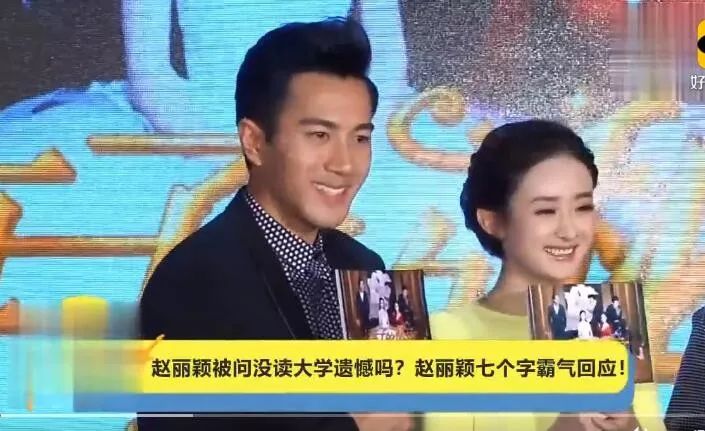 赵丽颖是我的命,赵丽颖喜欢哪吒我命由我不由天