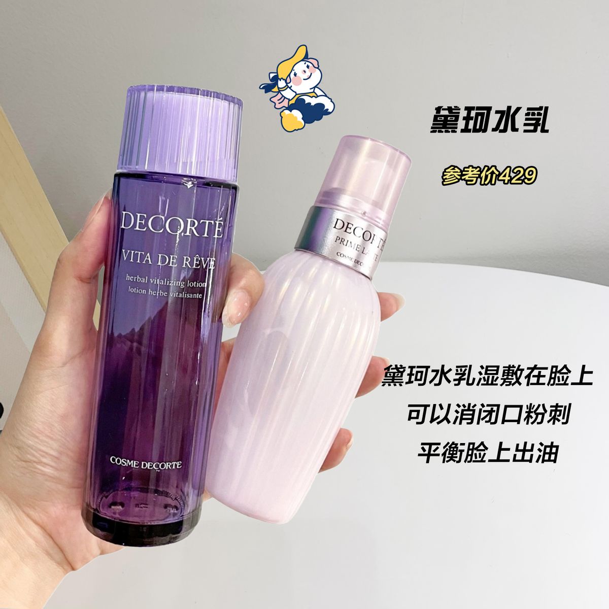 超便宜彩妆平替,便宜彩妆一整套50块