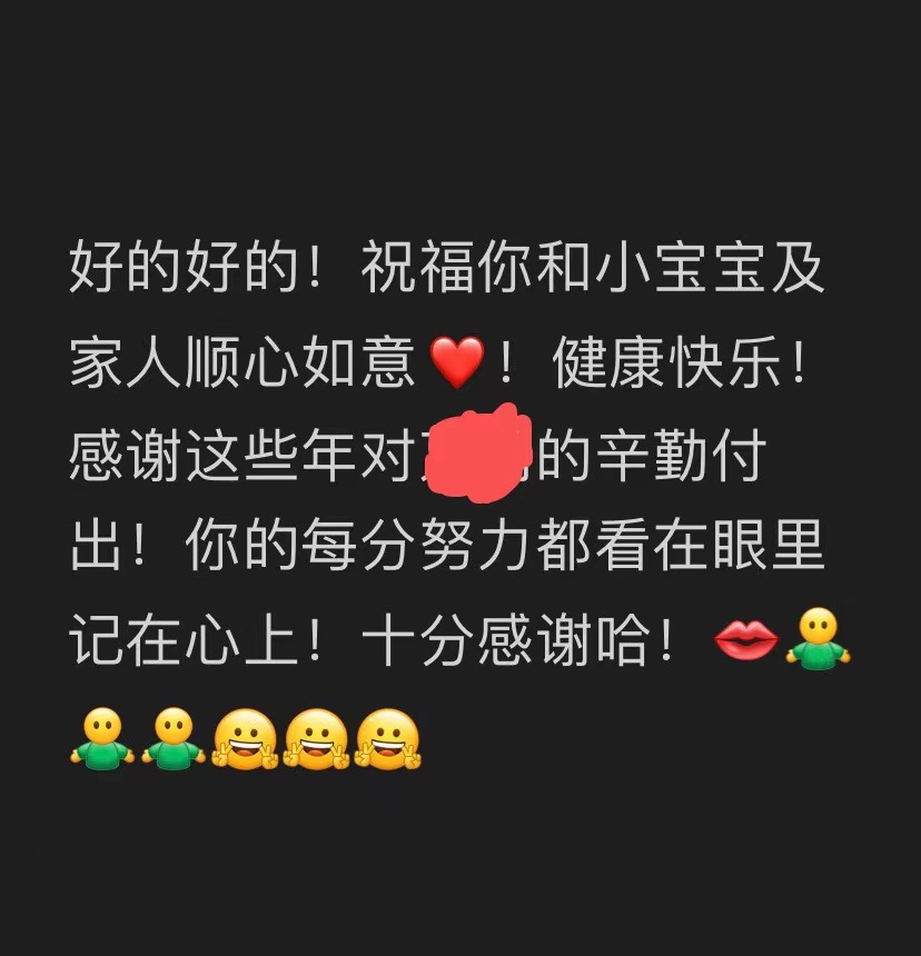 孕期职场规划,孕期职场指南