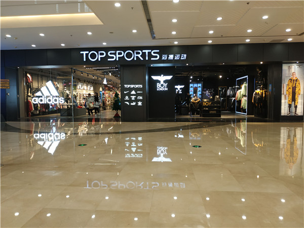 我们今儿来到蚌埠万达，逛了逛帮阿迪耐克卖鞋的滔搏运动城