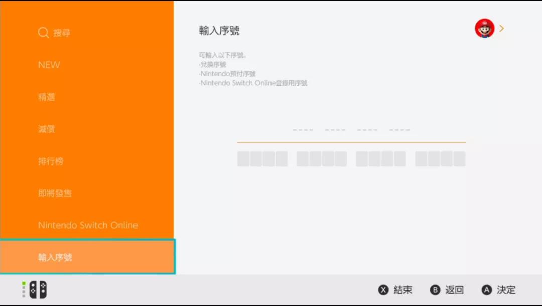 港服任亏券购买教程,港服任亏券线上怎么买