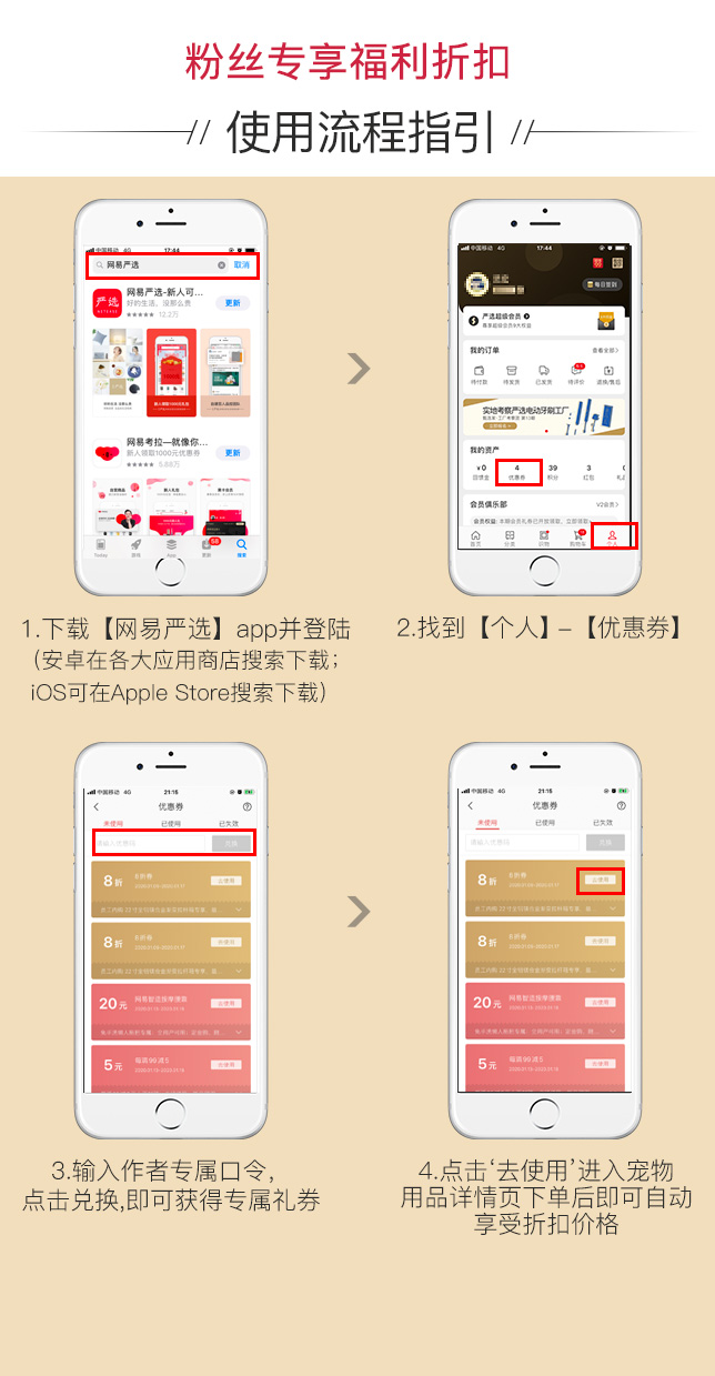 网易严选猫咪零食罐头,零食礼包猫咪网易严选
