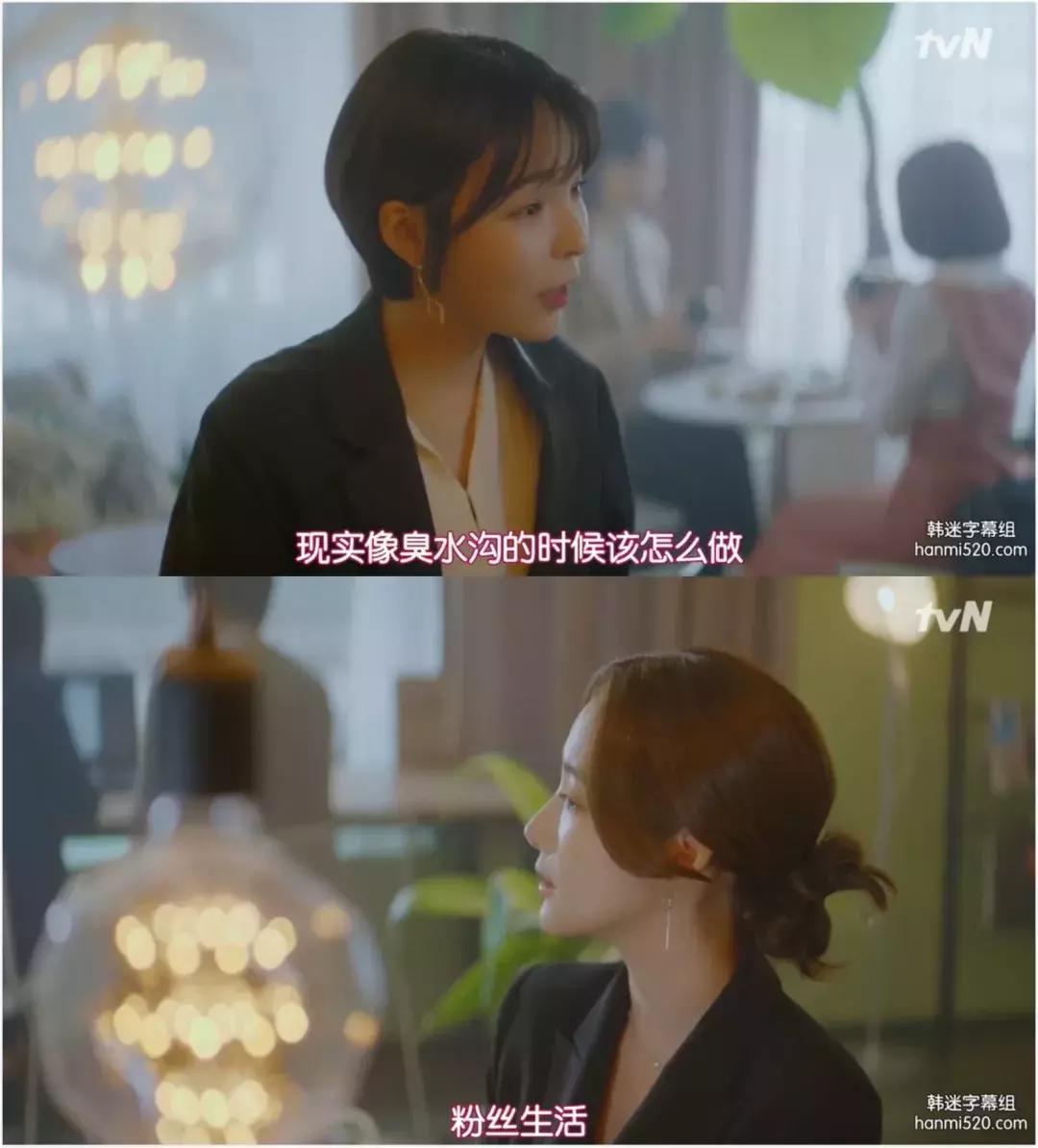 打破南韩魔咒，宝藏男神的甜甜甜剧终于开播