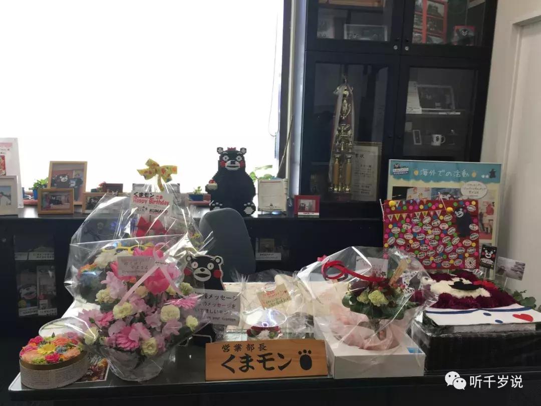 日本熊本县,日本熊本