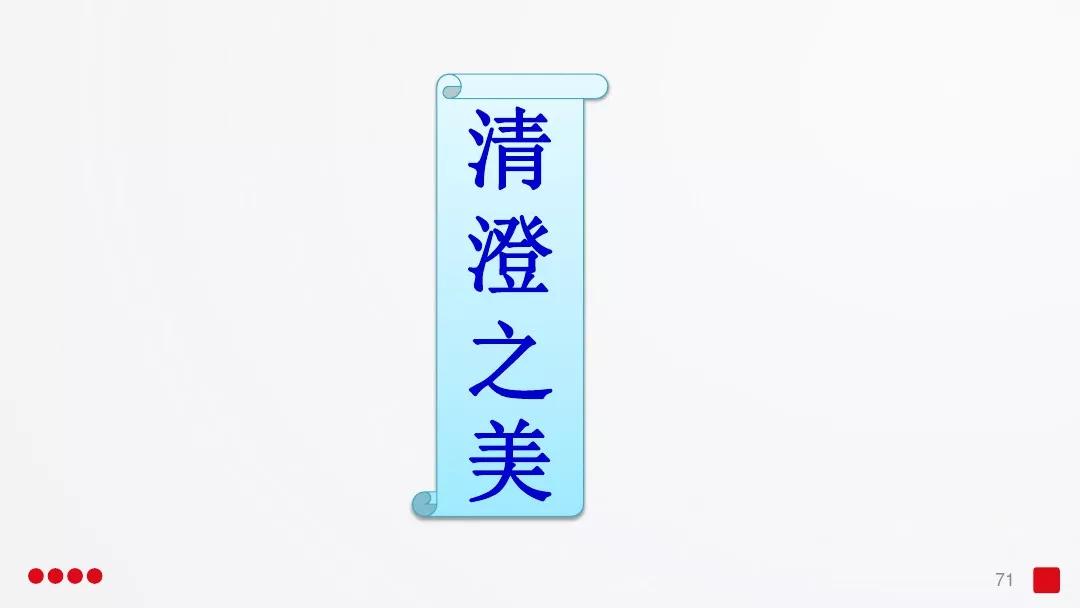 五年级部编版语文白鹭讲课视频,部编小学语文五年级上册白鹭课件