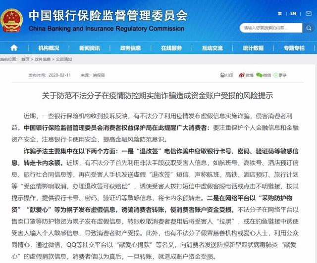 你还在朋友圈、群里买口罩?艺人以卖口罩为名,涉嫌诈骗28万