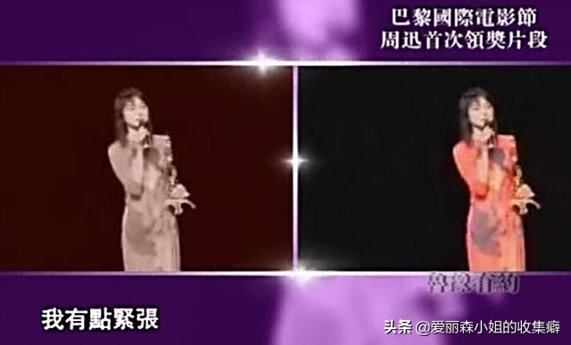 明星冷知识20条：周杰伦爸爸没有打妈妈、刘德华真名就是刘德华