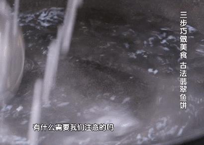 如何把鱼的营养都吃“干净”、还兼顾美味？这样做馋坏家人