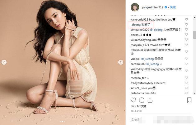 杨幂人品到底怎么样,杨幂的人品到底有多好