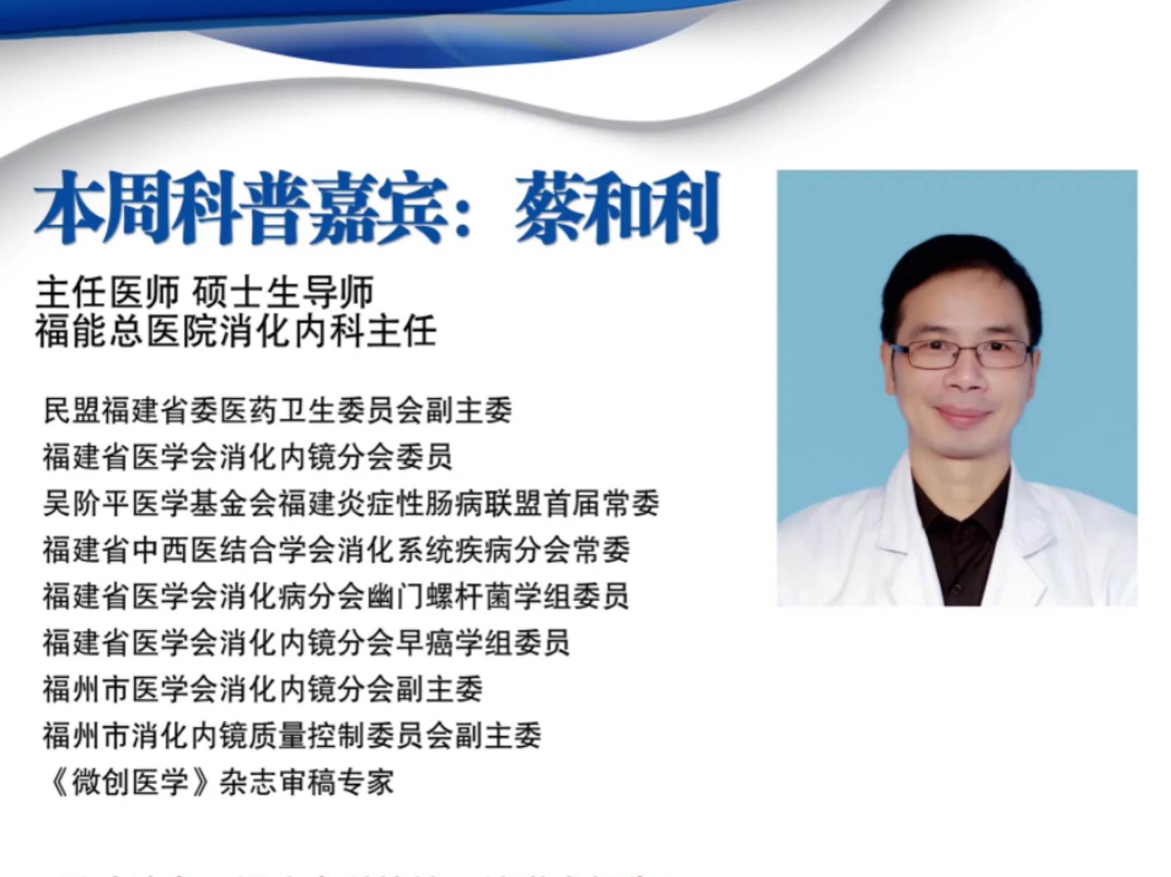 体检出幽门螺杆菌阳性要紧吗,体检查出幽门螺杆菌阳性