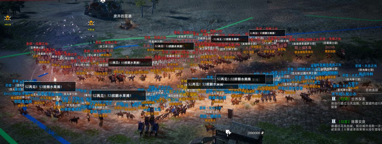 网游交友需谨慎,妹子贴吧怒扒土豪:连400块都不给我