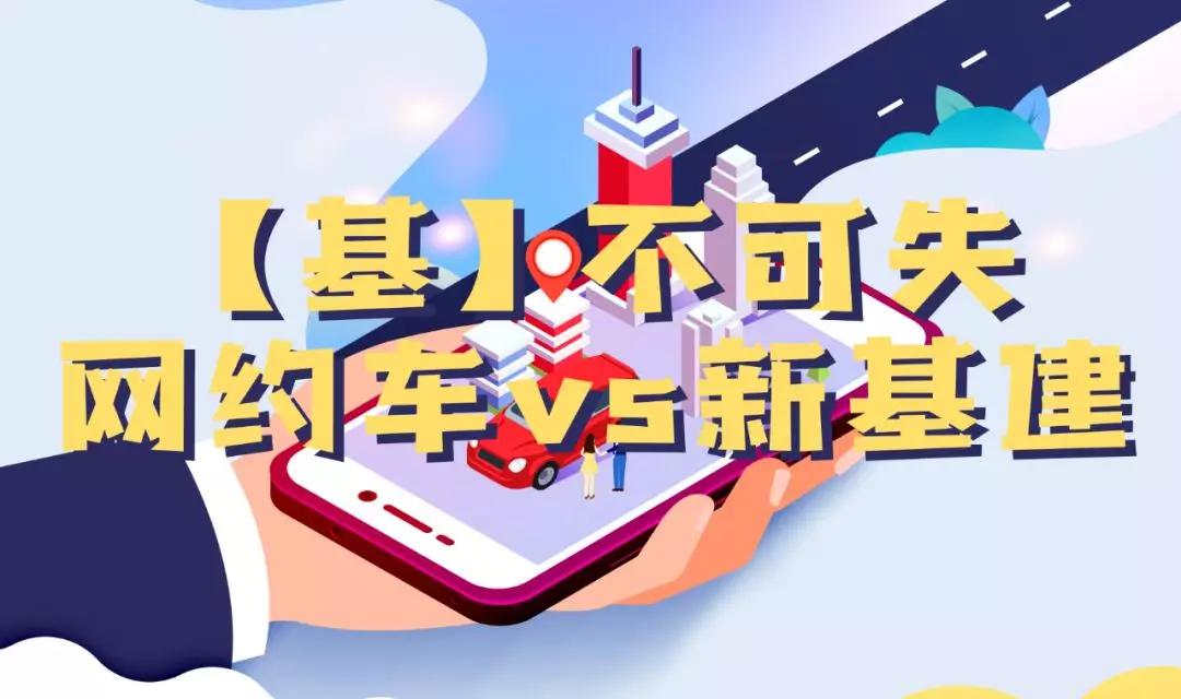 顾大松,顾大松网约车