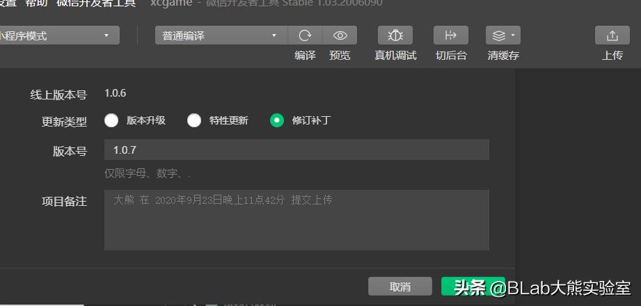 小程序的基本常识,什么是小程序呢