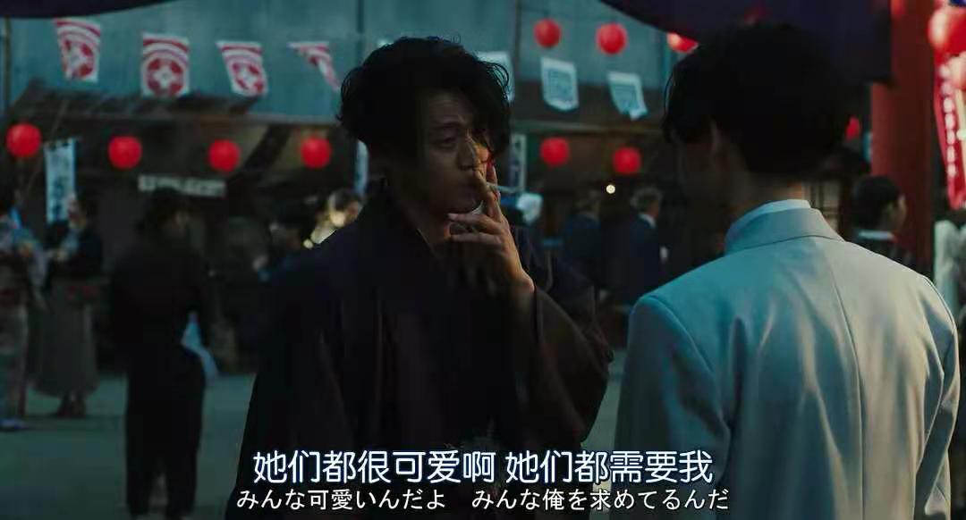 太宰治殉情原版视频,太宰治殉情在第几本