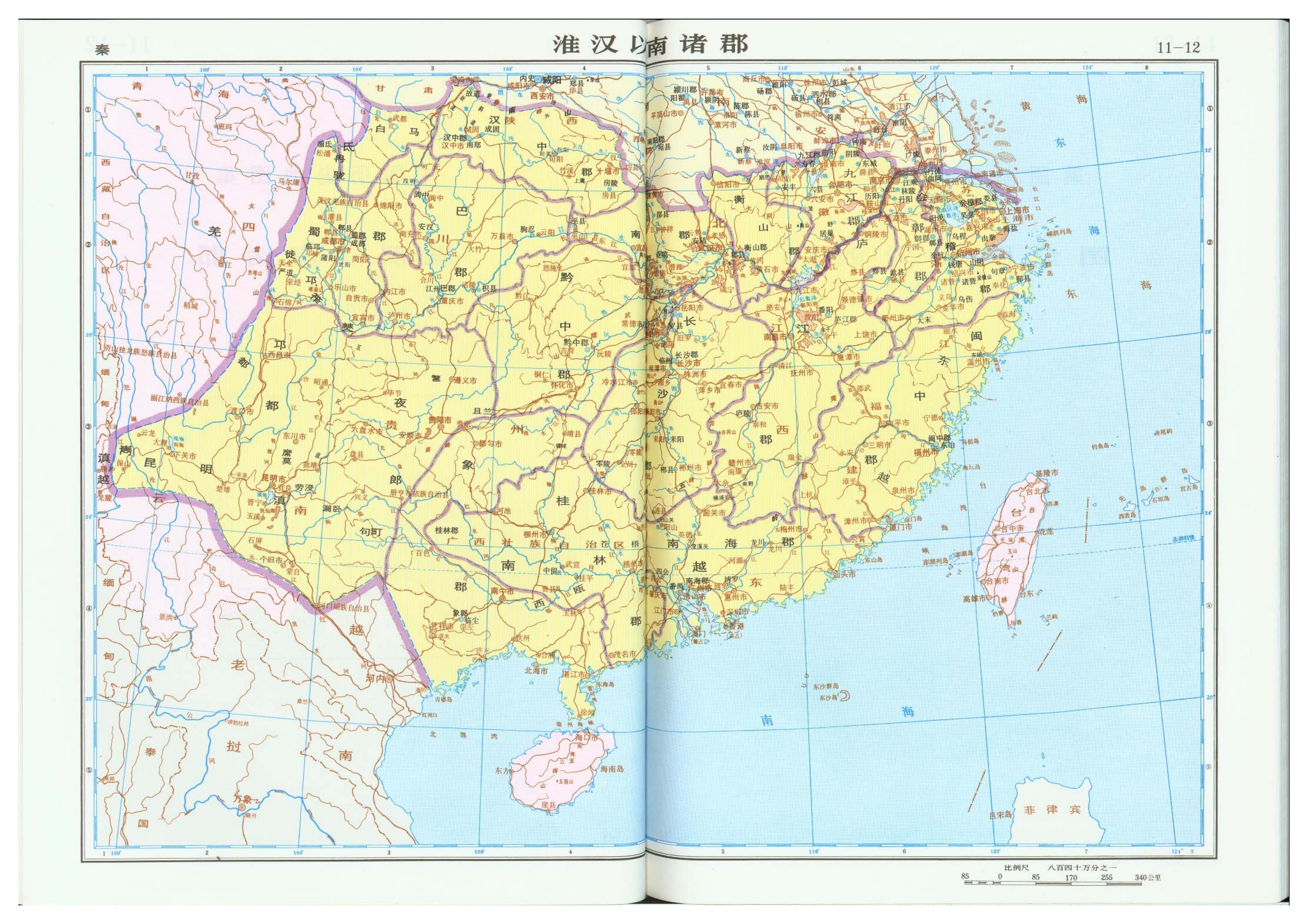 历史上的广东粤西,粤西历史