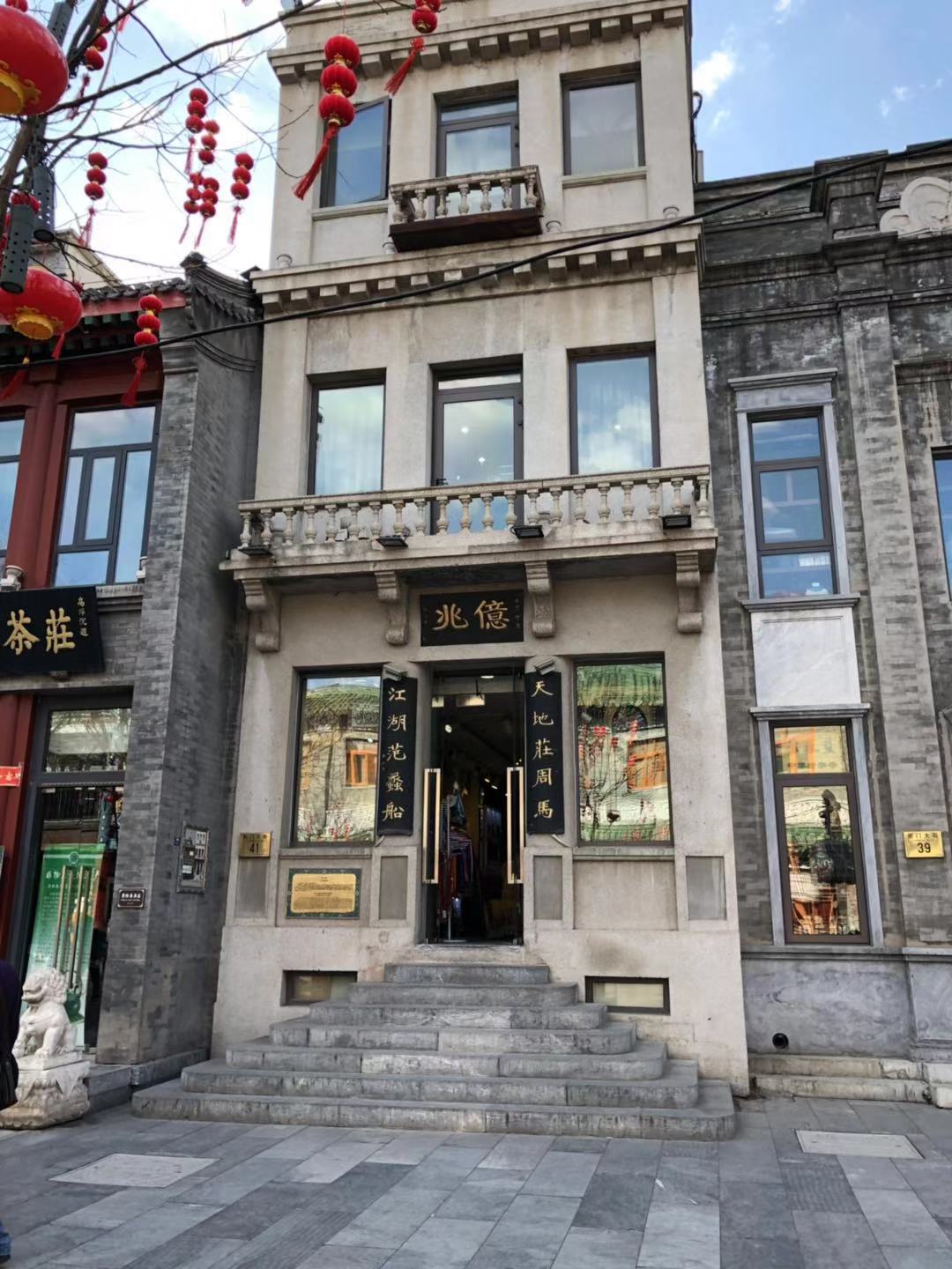 北京老前门大街,前门大街中轴线图片