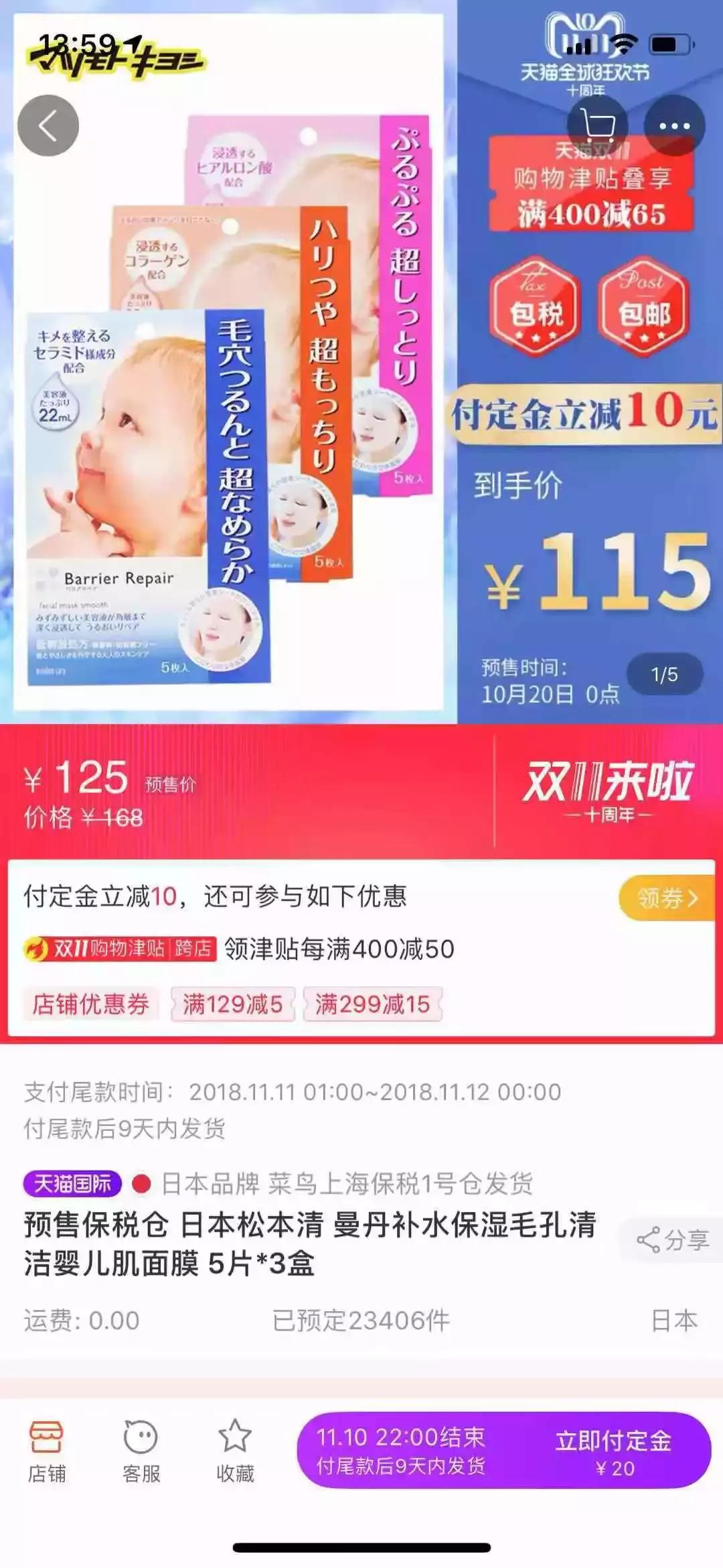 摩登主妇14件套,摩登主妇餐具套装三人