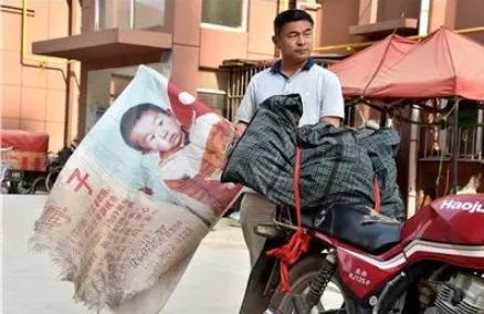 郭刚堂感谢刘德华,郭刚堂向刘德华致谢